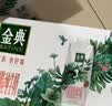 伊利金典3.8g乳蛋白 有机脱脂纯牛奶250ml*10盒 0脂肪 礼盒装 实拍图