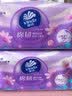维达（Vinda）抽纸【孙颖莎推荐】棉韧3层100抽*36包S码 亲肤无刺激纸巾 AB混发 实拍图