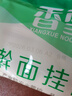 香雪 麦香擀面 挂面 （套装）宽面  1kg*3  3kg 实拍图