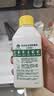 滴露洗衣机清洗剂强力除垢杀菌消毒液滚筒波轮机槽深度清洁剂非爆氧粉 【无需浸泡】金装柠檬250ml*3瓶 实拍图
