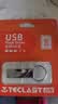 台电（TECLAST）8GB USB2.0 金属U盘 办公移动U盘 招标投标小U盘 防水抗摔迷你型便携车载电脑高速读写优盘 实拍图