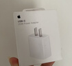 Apple/苹果 20W type-c充电器 苹果usb-c充电器原装手机快充头 旗舰店苹果iPhone 17 Pro Max充电器 实拍图