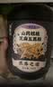 福东海山药核桃黑芝麻五黑粉 特添碳酸钙 无糖白发生黑发黑芝麻糊代餐粉 实拍图