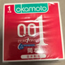 冈本（OKAMOTO）避孕套  组合7片(001超薄2+001超润滑3+003蓝金2)男女用安全套套 实拍图