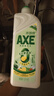 AXE斧头牌鸭屎香洗洁精1kg*3瓶 零添加 去农残 实拍图