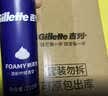 吉列剃须泡沫 清新柠檬型210gx3 剃须膏剃须啫喱剃刮胡须刀手动 非刀头男士京东自营旗舰非吉利 实拍图
