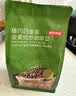 京东京造 意式拼配咖啡豆500g 醇巧克力100%阿拉比卡深度烘焙 实拍图