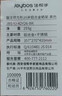 佳帮手晾衣架多夹子晒袜子神器铝合金晾晒架阳台家用多功能晒内衣夹26夹 实拍图