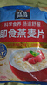 桂格（QUAKER）即食燕麦片1000克袋装 营养早餐 膳食纤维 零添加白砂糖 实拍图