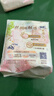 苏菲【王楚然同款】裸感S鎏光仙纸薄真蚕丝卫生巾日用25cm10片姨妈巾 实拍图