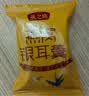 燕之坊有机本草银耳80g 百合莲子桂圆碎银耳焖煮出胶滋补节日送礼团购 实拍图