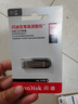 闪迪（SanDisk）128GB U盘 CZ73 安全加密 数据恢复 学习电脑办公投标 小巧便携 车载 大容量金属优盘 实拍图