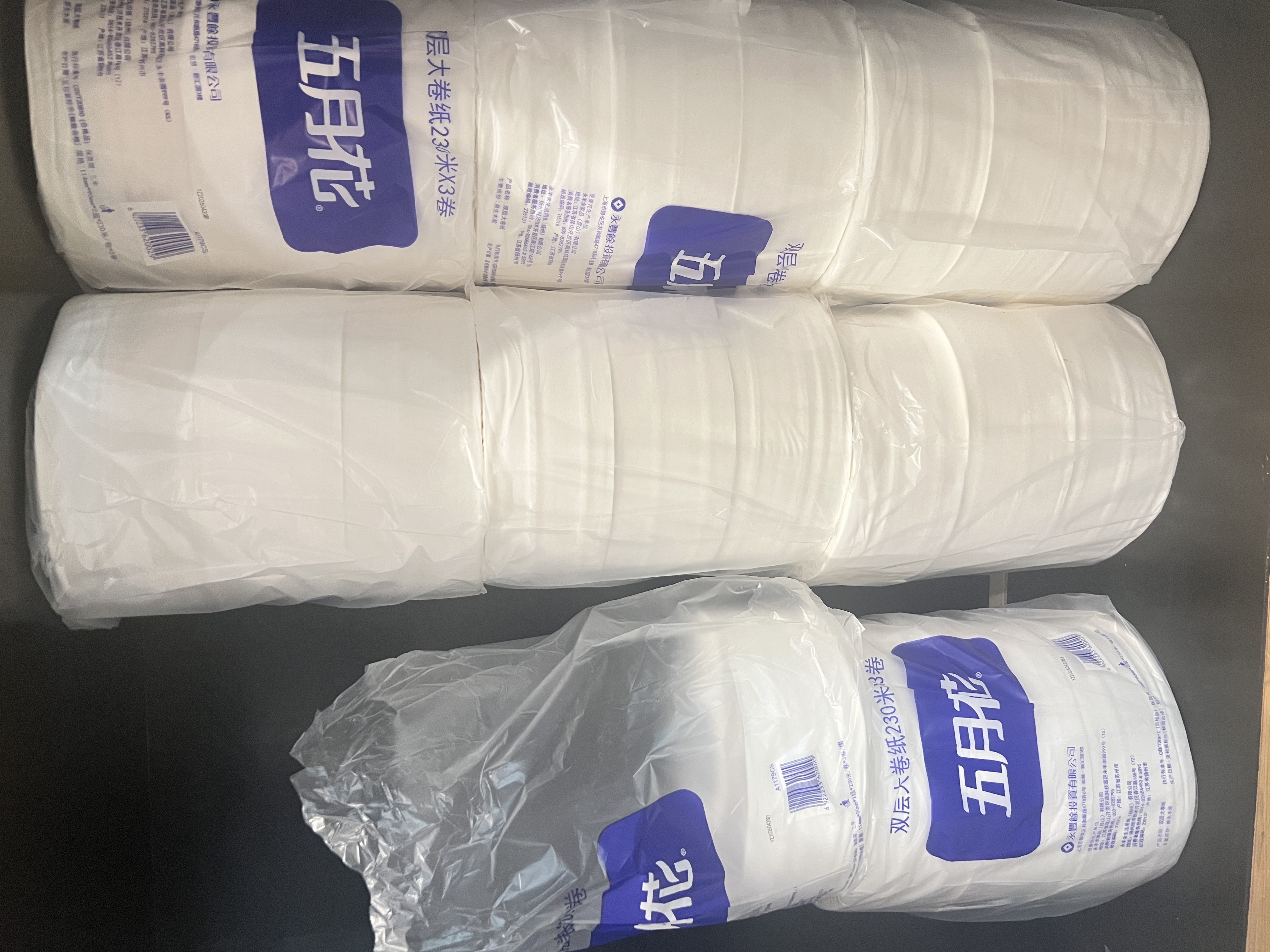 五月花（May Flower）大盘纸2层230米*12卷 单卷680g商场酒店厕用大卷纸 整箱售 实拍图