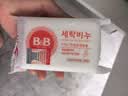 保宁（B&B）婴幼儿宝宝专用尿布洗衣皂新生儿内衣内裤肥皂母婴【200g*6块】 实拍图
