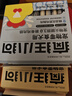 疯狂小狗 宠物狗狗零食火腿肠幼犬成犬训练奖励 混合香肠900g（低淀粉） 实拍图