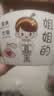 维艾（Newair）亲子碗家用2026新款一家四口家庭个人专用陶瓷餐具儿童吃饭碗套装 亲子碗【宝贝男】 实拍图