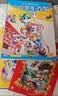 大中华寻宝记系列·儿童中国地理科普知识百科漫画书（1-4册套装共4本）（上海/北京/天津/重庆），人文地理，漫画读物 暑假作业 一升二暑假衔接 小升初暑假衔接  实拍图