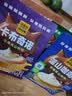 四只猫咖啡 蓝山 拿铁 特浓咖啡100条 0植脂末 速溶咖啡粉 三合一 共1500g 实拍图