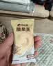 比比赞（BIBIZAN）坚果芙500g整箱椰片脆饼腰果巴旦木芙香酥饼干糕点早餐休闲零食品 实拍图