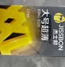 杰士邦避孕套大号超薄12只安全套套超润XL码男女用成人计生情趣用品 实拍图