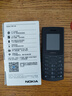 诺基亚（NOKIA）新105 4G 全网通移动联通电信 老人老年按键直板学生儿童备用戒网手机 双卡双待  黑色 实拍图