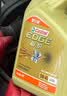 嘉实多（Castrol）极护智E版 全合成机油 汽机油润滑油 5W-30 SP/C2 4L 汽车保养 实拍图