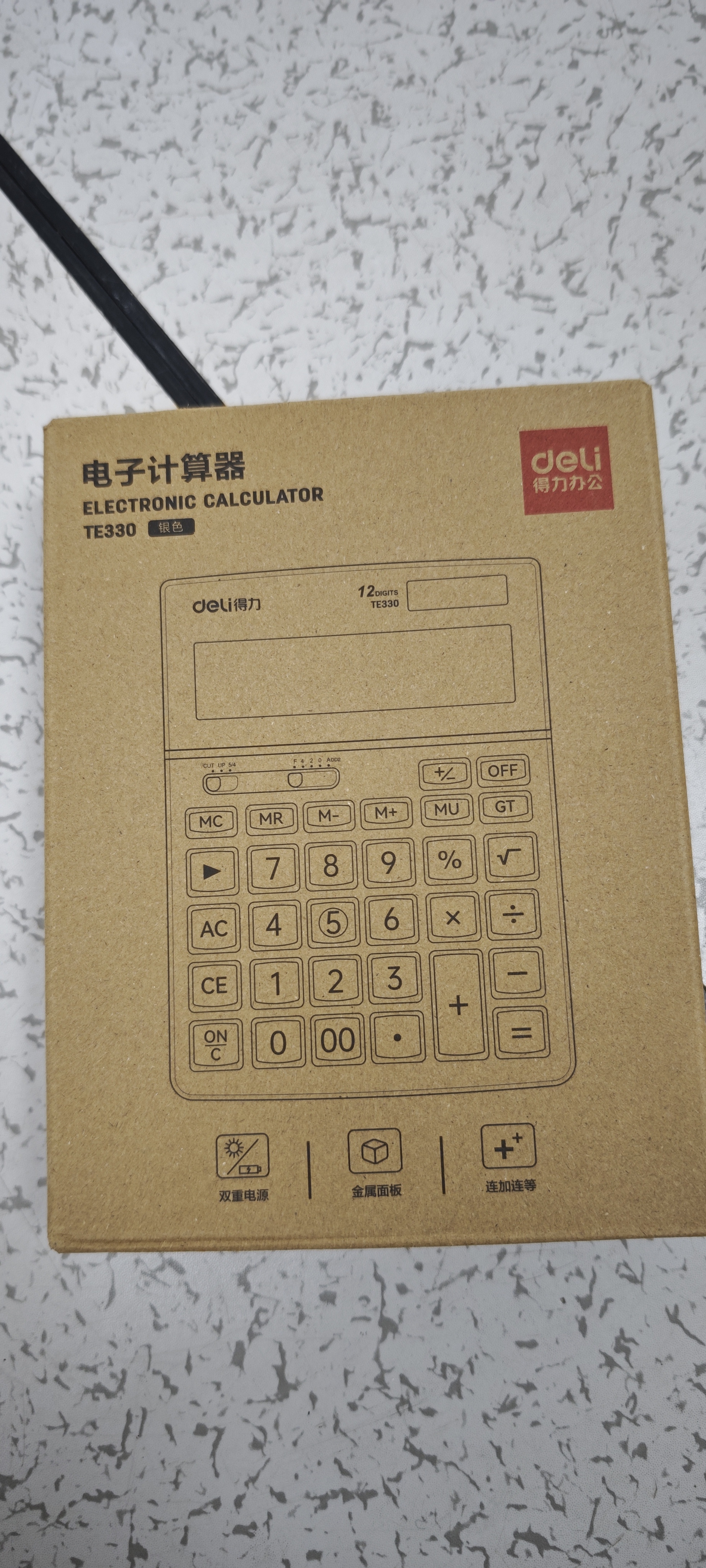 得力（deli）双电源宽屏大号金属面板办公桌面计算器 金融财务计算机 办公文具用品 银灰色TE330 实拍图
