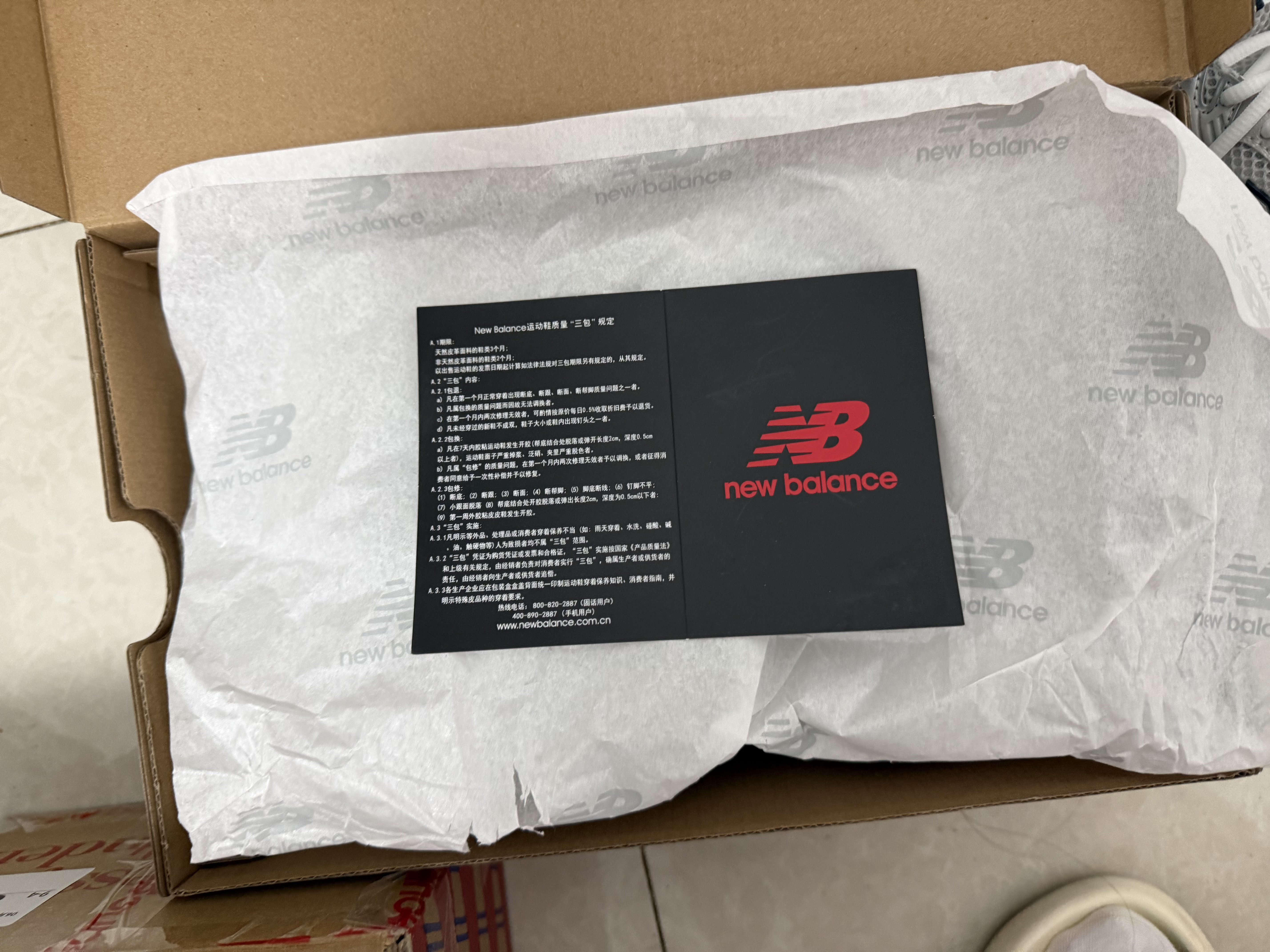 NEW BALANCE男女同款情侣复古秋季轻便运动休闲老爹鞋530系列MR530KA 38.5 实拍图