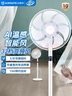 艾美特（AIRMATE）【AI风随温变】空气循环扇七叶家用直流变频节能电风扇32档柔风轻音台地两用卧室定时遥控风扇 RD1 实拍图