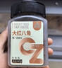 川珍八角桂皮香叶3罐装155g【配料干净】广西炖卤肉大料卤料包香辛料 实拍图