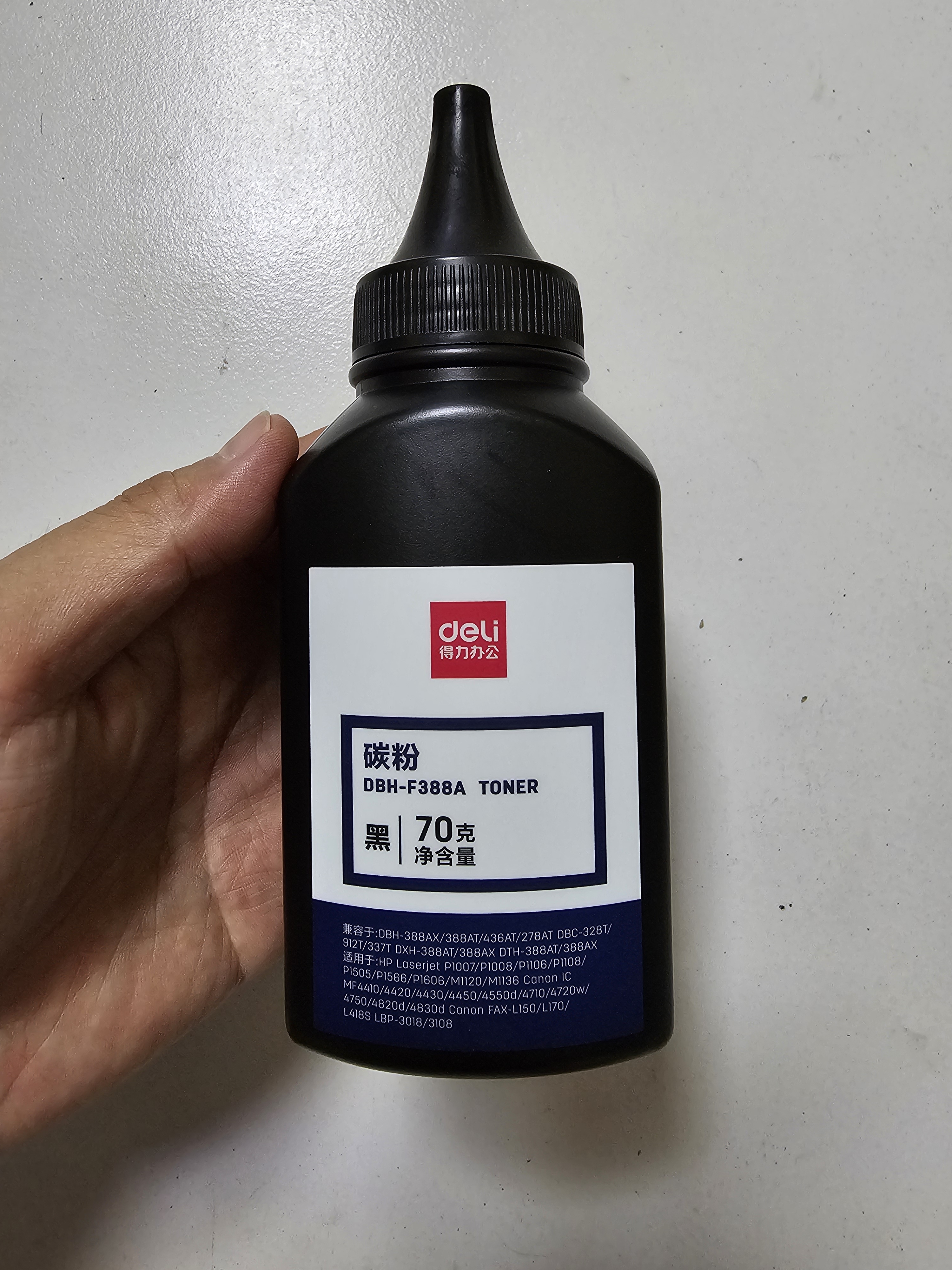 得力（deli）388A硒鼓碳粉/墨粉 88a适用惠普HP P1008 P1106 P1108 M1136 M126a M126nw M128fn cc388a硒鼓 实拍图