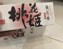 东阿阿胶官方店【倪妮推荐】桃花姬阿胶糕 早餐营养品 生日礼物 礼盒送礼 【组合装】桃花姬 75g*4盒 +阿胶粉3g*30袋 实拍图