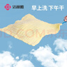 洁丽雅（Grace）纯棉纱布毛巾婴儿口水巾儿童宝宝洗脸小方巾新生儿 30*30cm 4条装 实拍图