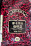 吉意欧GEO醇品摩卡风味咖啡豆500g阿拉比卡豆中烘浆果余味黑咖啡 实拍图