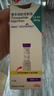 【原研进口】礼来 穆峰达 替尔泊肽注射液 2.4ml:30mg*1支  实拍图