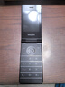 飞利浦（PHILIPS）E6616 老年人翻盖手机4G全网通  超长待机 大电池大屏大声大字老人老年智能按键学生功能机 陨石黑 实拍图
