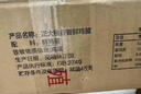 CP正大食品桃谷香 鲜鸡蛋3.18斤 30枚 谷物饲养 新鲜营养 源头直发 实拍图