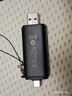 绿联读卡器USB/Type-C双口高速SD/TF4.0二合一多功能存储卡同读 适用电脑手机苹果17/16/iPad/相机 实拍图