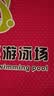 佑游游泳裤男款短裤防尴尬男士游泳馆训练泳帽泳裤二件套24007黑色3XL 实拍图