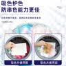 小林康夫防染色洗衣片50片*3盒防串色吸色片色母片防串染吸色纸洗衣机专用 实拍图