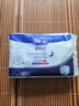 露安适（Lelch）安敏微气候系列婴儿夜用纸尿裤NB码3片装（0-5KG）尿不湿 实拍图