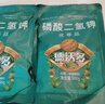 德沃多正品磷酸二氢钾500g*2花肥料磷肥钾肥花卉兰花鲜花肥料盆栽水溶肥 实拍图