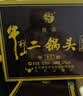 牛栏山二锅头 精品陈酿15 清香型 白酒 52度 500ml*4瓶 整箱装 实拍图
