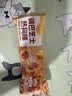 林饱饱早餐任选加购4件29.9元纸皮烧麦芝士牛肉卷鸡肉卷饭团速食半成品 锅巴芝士热狗棒1袋80g 实拍图