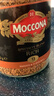 摩可纳（Moccona）浓醇9号 冻干速溶黑咖啡200g瓶装 深烘进口拿铁美式冷萃0脂0糖 实拍图