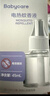 babycare电蚊香液驱蚊水驱蚊液蚊香套装全家适用防蚊灭蚊5液+1器 实拍图