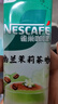 雀巢（Nestle）咖啡特调系列奶茶咖啡幽兰茉莉奶茶速溶冲调饮品17gx5条 实拍图