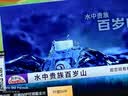 腾讯极光盒子6SE 电视盒子网络机顶盒 4K高清 全志H618芯片 HDR10 手机无线投屏 带网口 实拍图