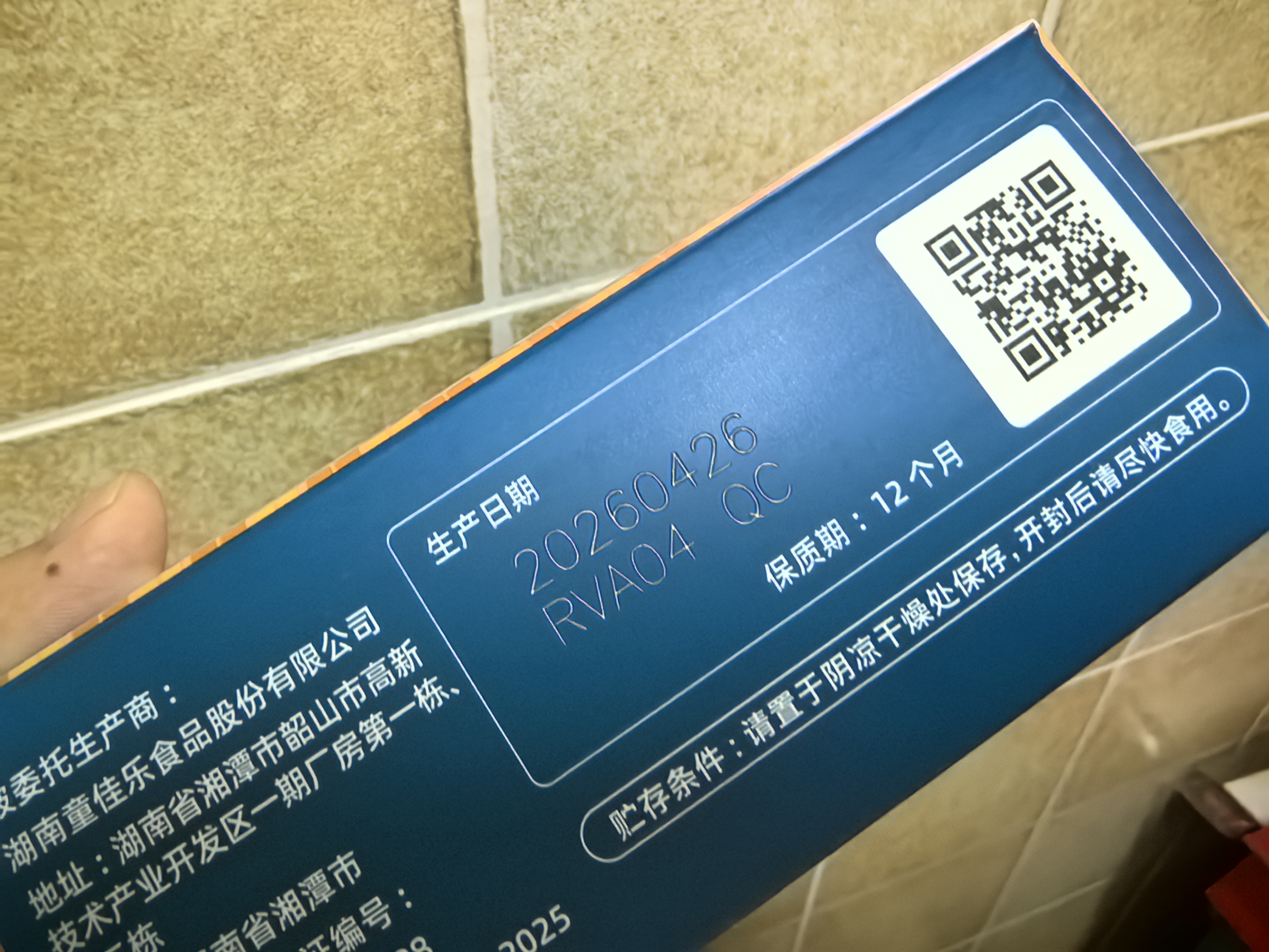 禾泱泱婴幼儿字母脆脆饼香蕉味80g宝宝磨牙饼干零食强化钙铁锌6月+ 实拍图