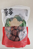 方家铺子中华老字号 去核红枣500g 1斤无核枣零食蜜饯果干泡茶煲汤煮粥 实拍图